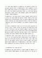 정신건강사회복지의 개인 대상의 실천방법에서 학생이 가장 관심 있거나 중요하다고 생각하는 실천방법을 선택하고, 이를 선정한 실천방법의 이유와 주요내용, 사회복지적인 유용성에 대해 설명하세오. 정신건강사회복지론 4페이지