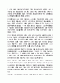 정신건강사회복지의 개인 대상의 실천방법에서 학생이 가장 관심 있거나 중요하다고 생각하는 실천방법을 선택하고, 이를 선정한 실천방법의 이유와 주요내용, 사회복지적인 유용성에 대해 설명하세오. 정신건강사회복지론 5페이지