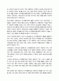 정신건강사회복지의 개인 대상의 실천방법에서 학생이 가장 관심 있거나 중요하다고 생각하는 실천방법을 선택하고, 이를 선정한 실천방법의 이유와 주요내용, 사회복지적인 유용성에 대해 설명하세오. 정신건강사회복지론 7페이지