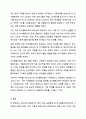정신건강사회복지의 개인 대상의 실천방법에서 학생이 가장 관심 있거나 중요하다고 생각하는 실천방법을 선택하고, 이를 선정한 실천방법의 이유와 주요내용, 사회복지적인 유용성에 대해 설명하세오. 정신건강사회복지론 10페이지