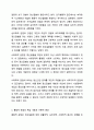 정신질환에 대한 4가지 관점(생물학적, 심리학적, 사회학적, 통합적) 중 학생이 지지하는 관점의 핵심내용과 그 이유(근거)를 제시하고 이에 대해 토론해 봅시다. 정신건강사회복지론 4페이지