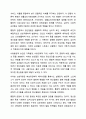 정신질환에 대한 4가지 관점(생물학적, 심리학적, 사회학적, 통합적) 중 학생이 지지하는 관점의 핵심내용과 그 이유(근거)를 제시하고 이에 대해 토론해 봅시다. 정신건강사회복지론 5페이지