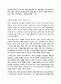 정신질환에 대한 4가지 관점(생물학적, 심리학적, 사회학적, 통합적) 중 학생이 지지하는 관점의 핵심내용과 그 이유(근거)를 제시하고 이에 대해 토론해 봅시다. 정신건강사회복지론 6페이지