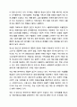 정신질환에 대한 4가지 관점(생물학적, 심리학적, 사회학적, 통합적) 중 학생이 지지하는 관점의 핵심내용과 그 이유(근거)를 제시하고 이에 대해 토론해 봅시다. 정신건강사회복지론 8페이지