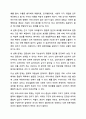 정신질환에 대한 4가지 관점(생물학적, 심리학적, 사회학적, 통합적) 중 학생이 지지하는 관점의 핵심내용과 그 이유(근거)를 제시하고 이에 대해 토론해 봅시다. 정신건강사회복지론 10페이지