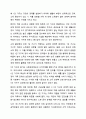 최근 이슈가 되고 있는 사회문제를 하나 선택하여 문제점 및 해결방안 제시해보시오. 사회복지조사론 5페이지