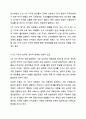 최근 이슈가 되고 있는 사회문제를 하나 선택하여 문제점 및 해결방안 제시해보시오. 사회복지조사론 6페이지