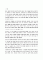 사회복지조사 방법에는 양적조사와 질적조사가 있다. 사회복지조사론 2페이지