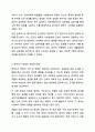 사회복지조사 방법에는 양적조사와 질적조사가 있다. 사회복지조사론 4페이지