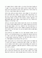 사회복지조사 방법에는 양적조사와 질적조사가 있다. 사회복지조사론 6페이지