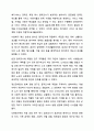 사회복지조사 방법에는 양적조사와 질적조사가 있다. 사회복지조사론 9페이지