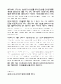사회복지조사 방법에는 양적조사와 질적조사가 있다. 사회복지조사론 11페이지