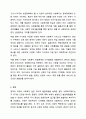 영국과 미국의 사회복지 실천의 역사적 발달과정을 설명하고, 이를 바탕으로 우리나라 사회복지에 주는 시사점에 대해 서술하시오. 사회복지실천론 10페이지