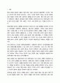 연명치료에 대한 관심이 커지고 연명의료중단 등 결정을 이행하는 환자수가 증가하고 있습니다. 의료사회복지론 2페이지