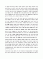 연명치료에 대한 관심이 커지고 연명의료중단 등 결정을 이행하는 환자수가 증가하고 있습니다. 의료사회복지론 5페이지