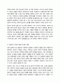 연명치료에 대한 관심이 커지고 연명의료중단 등 결정을 이행하는 환자수가 증가하고 있습니다. 의료사회복지론 10페이지