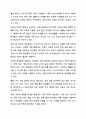 이 시대가 요구하는 사회복지급여는 무엇인가 사회복지정책론 8페이지