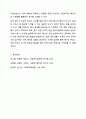 사회복지현장에서 엄격한 프로그램 평가를 요구하는 목소리가 높아지고 있습니다. 사회복지조사론 9페이지
