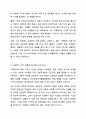 전국장애인차별철폐연대의 지하철 타기 행동(탑승시위)을 사회복지의 가치와 인권 차원에서 지지하는가 지지하지 않는가 사회복지학개론 4페이지