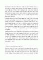 가족 중 한 사람에게 변화가 일어나면 다른 구성원들에게도 영향을 미치게 될까요 가족 상담 및 가족 치료 4페이지