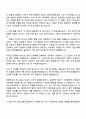 2025 카카오 신입크루 공채 Staff_HR 자소서 2페이지