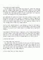 2025 카카오 신입크루 공채 Staff_HR 자소서 3페이지