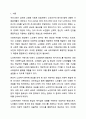 사회복지실천 현장 중 관심 있는 분야를 선택하여 현장을 홈페이지를 방문하거나 직접 방문하여 보고서를 제출하시오. 사회복지실천론 2페이지