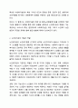 사회복지실천 현장 중 관심 있는 분야를 선택하여 현장을 홈페이지를 방문하거나 직접 방문하여 보고서를 제출하시오. 사회복지실천론 3페이지