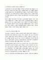 사회복지실천 현장 중 관심 있는 분야를 선택하여 현장을 홈페이지를 방문하거나 직접 방문하여 보고서를 제출하시오. 사회복지실천론 4페이지