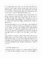 사회복지실천 현장 중 관심 있는 분야를 선택하여 현장을 홈페이지를 방문하거나 직접 방문하여 보고서를 제출하시오. 사회복지실천론 5페이지