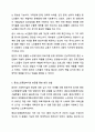 사회복지실천 현장 중 관심 있는 분야를 선택하여 현장을 홈페이지를 방문하거나 직접 방문하여 보고서를 제출하시오. 사회복지실천론 7페이지