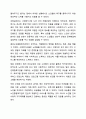 사회복지실천 현장 중 관심 있는 분야를 선택하여 현장을 홈페이지를 방문하거나 직접 방문하여 보고서를 제출하시오. 사회복지실천론 10페이지