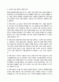 사회복지실천 현장 중 관심 있는 분야를 선택하여 현장을 홈페이지를 방문하거나 직접 방문하여 보고서를 제출하시오. 사회복지실천론 11페이지