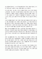 사회복지실천 현장 중 관심 있는 분야를 선택하여 현장을 홈페이지를 방문하거나 직접 방문하여 보고서를 제출하시오. 사회복지실천론 12페이지