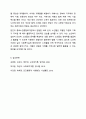사회복지실천 현장 중 관심 있는 분야를 선택하여 현장을 홈페이지를 방문하거나 직접 방문하여 보고서를 제출하시오. 사회복지실천론 14페이지