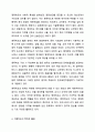 측정과 척도의 개념을 설명하고, 측정의 4가지 수준이 갖는 특징을 기술하고, 조사연구에서 측정의 수준을 반영하는 것이 왜 중요한지 자신의 생각을 쓰시오. 사회복지 조사론 5페이지