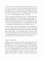 측정과 척도의 개념을 설명하고, 측정의 4가지 수준이 갖는 특징을 기술하고, 조사연구에서 측정의 수준을 반영하는 것이 왜 중요한지 자신의 생각을 쓰시오. 사회복지 조사론 8페이지