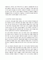 측정과 척도의 개념을 설명하고, 측정의 4가지 수준이 갖는 특징을 기술하고, 조사연구에서 측정의 수준을 반영하는 것이 왜 중요한지 자신의 생각을 쓰시오. 사회복지 조사론 10페이지