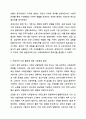 사회복지법이 지금의 현대복지국가의 중요한 법체계로 만들어진 형성과정에 대해서 설명하고, 그 과정에서 가장 중요한 영향을 미친 부분에 대해서 과제를 작성하시오. 사회복지 법제와 실천 5페이지