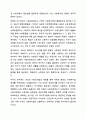 사회복지법이 지금의 현대복지국가의 중요한 법체계로 만들어진 형성과정에 대해서 설명하고, 그 과정에서 가장 중요한 영향을 미친 부분에 대해서 과제를 작성하시오. 사회복지 법제와 실천 8페이지