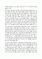 사회복지법이 지금의 현대복지국가의 중요한 법체계로 만들어진 형성과정에 대해서 설명하고, 그 과정에서 가장 중요한 영향을 미친 부분에 대해서 과제를 작성하시오. 사회복지 법제와 실천 11페이지