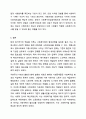 사회복지법이 지금의 현대복지국가의 중요한 법체계로 만들어진 형성과정에 대해서 설명하고, 그 과정에서 가장 중요한 영향을 미친 부분에 대해서 과제를 작성하시오. 사회복지 법제와 실천 13페이지