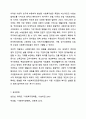 사회복지법이 지금의 현대복지국가의 중요한 법체계로 만들어진 형성과정에 대해서 설명하고, 그 과정에서 가장 중요한 영향을 미친 부분에 대해서 과제를 작성하시오. 사회복지 법제와 실천 14페이지