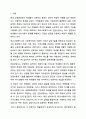학교에서 근무하는 학교사회복지사와 전문상담사는 서로 다른 전문성을 가지고 학교구성원들과 협업해야함에도 불구하고 현장에서는 업무영역이 중복되는 경우가 많습니다. 학교사회복지론 2페이지