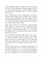학교에서 근무하는 학교사회복지사와 전문상담사는 서로 다른 전문성을 가지고 학교구성원들과 협업해야함에도 불구하고 현장에서는 업무영역이 중복되는 경우가 많습니다. 학교사회복지론 6페이지