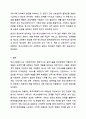 학교에서 근무하는 학교사회복지사와 전문상담사는 서로 다른 전문성을 가지고 학교구성원들과 협업해야함에도 불구하고 현장에서는 업무영역이 중복되는 경우가 많습니다. 학교사회복지론 8페이지