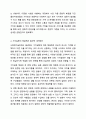 사회복지실천에서 가치갈등의 유형과 가치갈등의 해결책에 대해 논하시오. 사회복지 실천론 6페이지