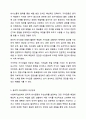 사회복지실천에서 가치갈등의 유형과 가치갈등의 해결책에 대해 논하시오. 사회복지 실천론 7페이지