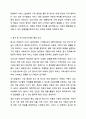 아동복지 서비스 실천과정을 단계별로 설명하고, 각 단계에서 중요한 요소들을 논의하시오. 아동복지론 4페이지