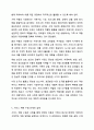아동복지 서비스 실천과정을 단계별로 설명하고, 각 단계에서 중요한 요소들을 논의하시오. 아동복지론 6페이지